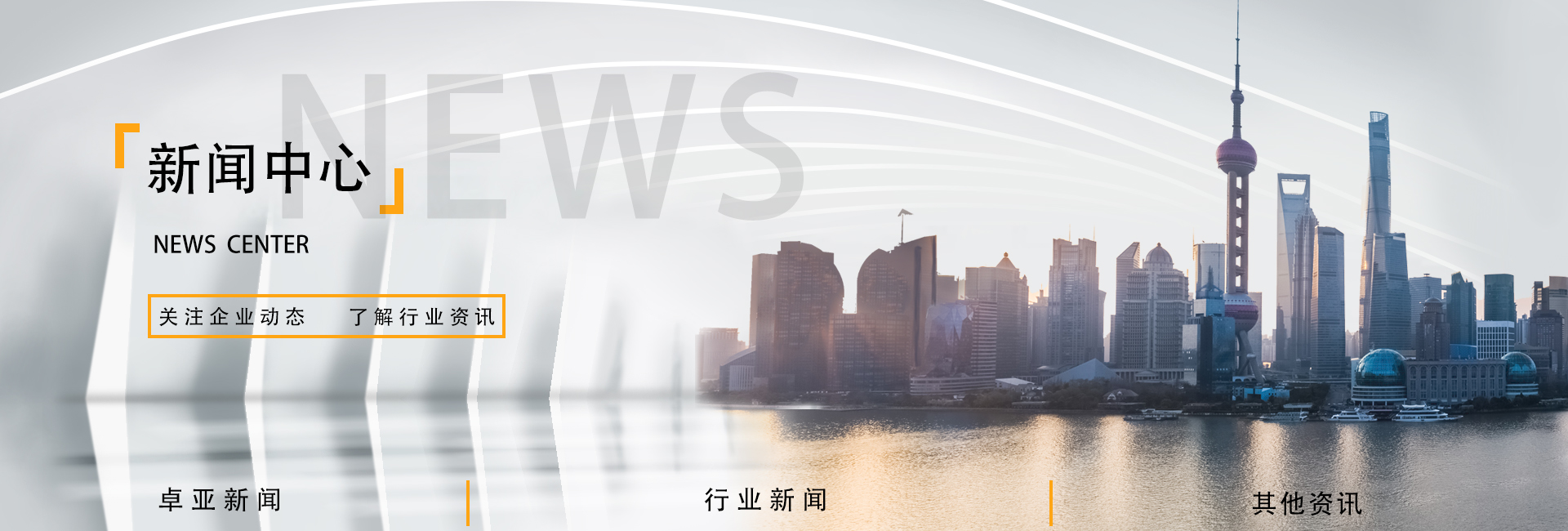 新(xin)聞(wen)中(zhong)心